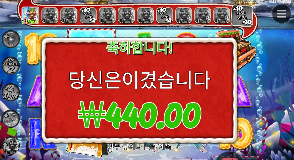 440원이라니 배스야