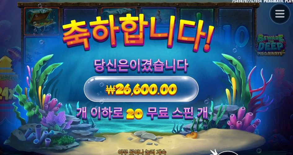 ４겜블 비웨더딥