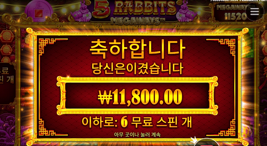 진짜 미스테리네