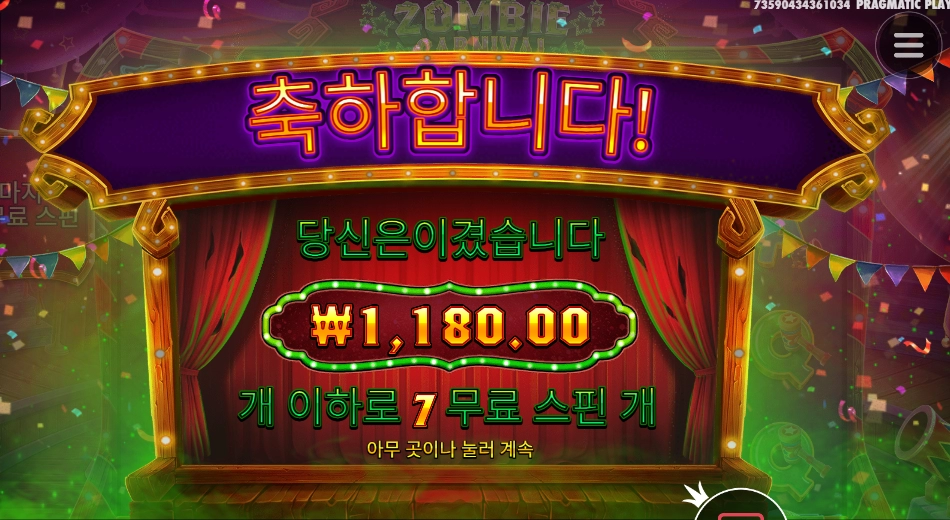 이게 카니발이라니