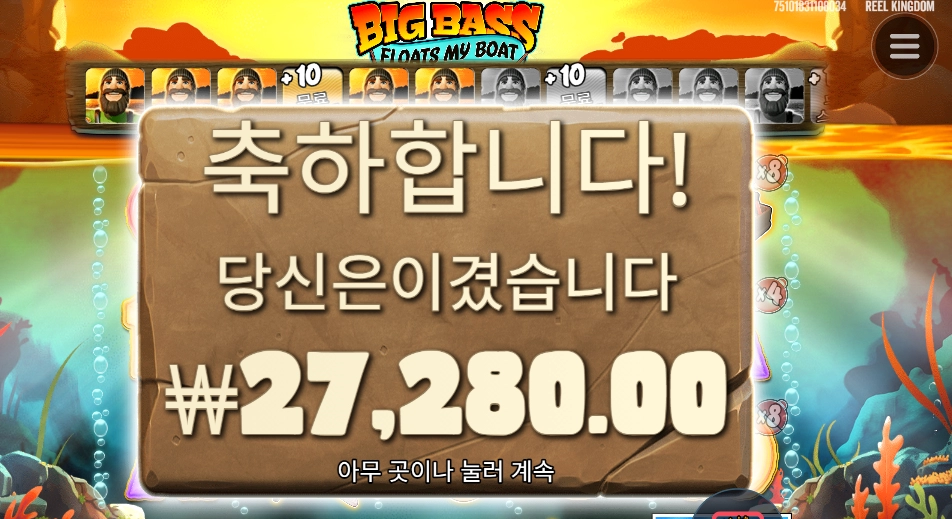 마이보트 27천원