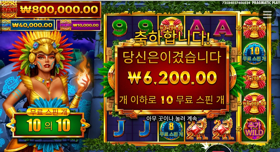 영혼탈출 하셨나