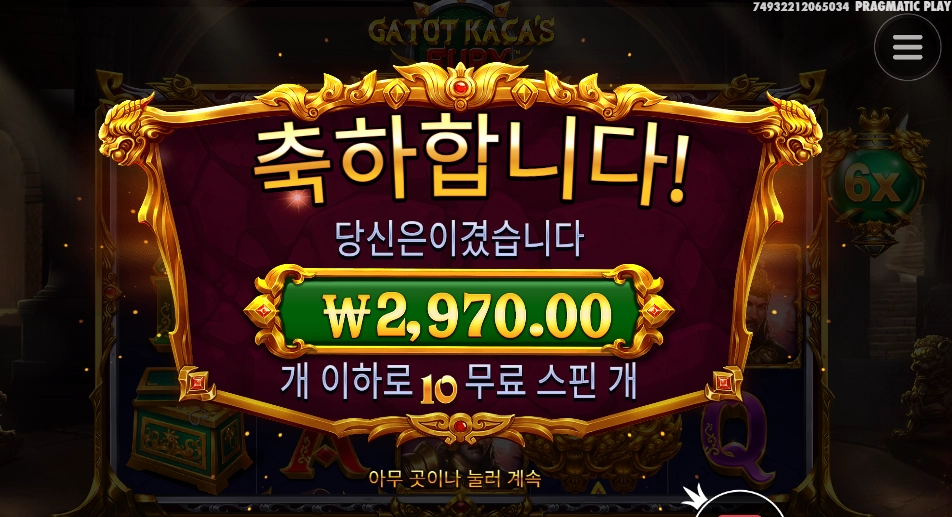 카토야 집중하자