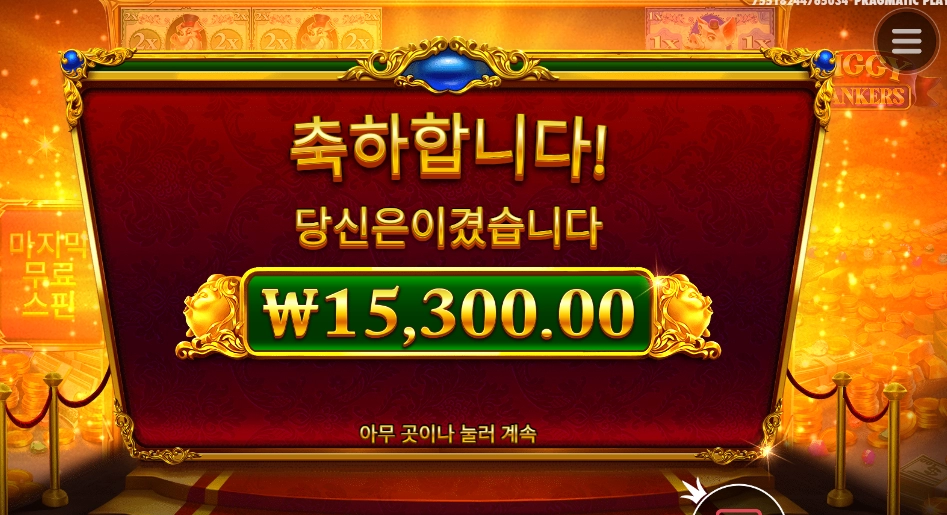 돼점장 호출합니다