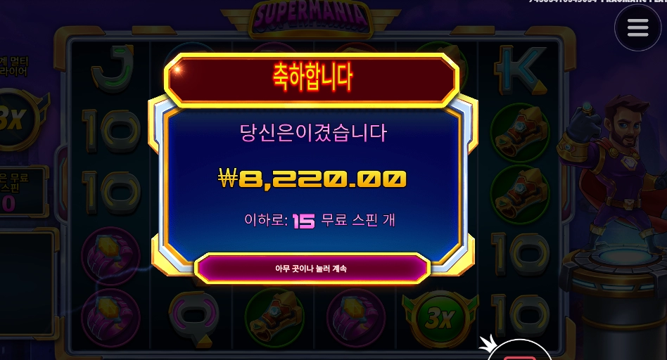 타노스 자세까지는 좀 ::