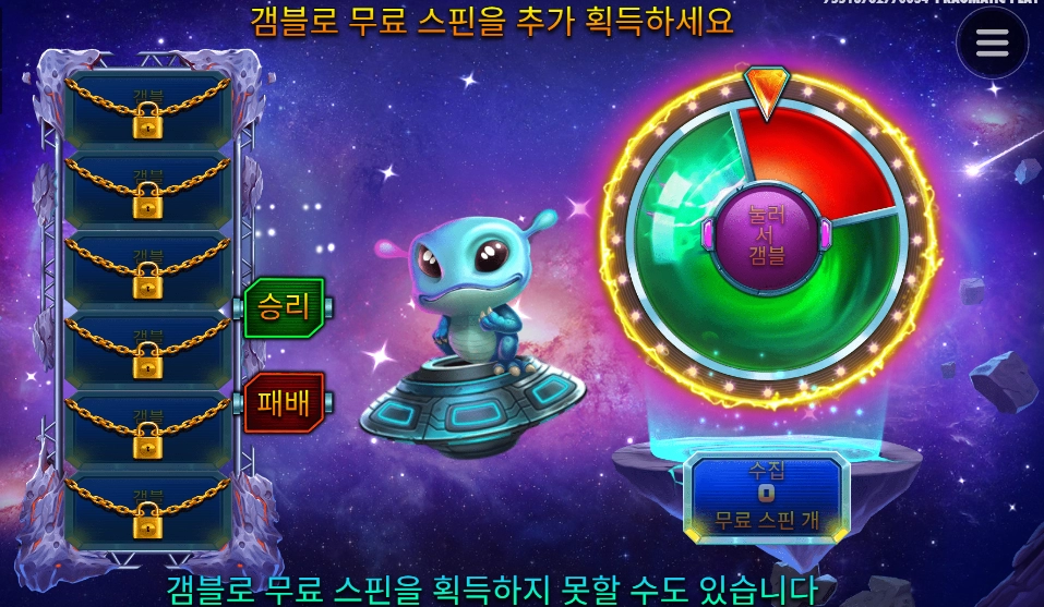 로블 겜블 킹받누