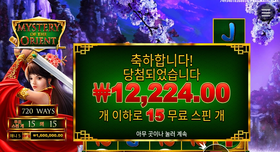 검 내려놔 누나