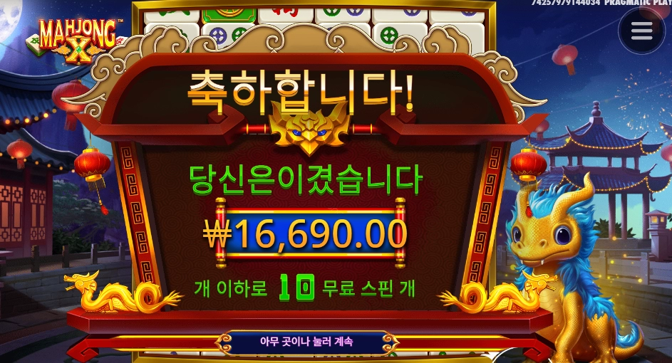 마죵이 일하기 싫어요?