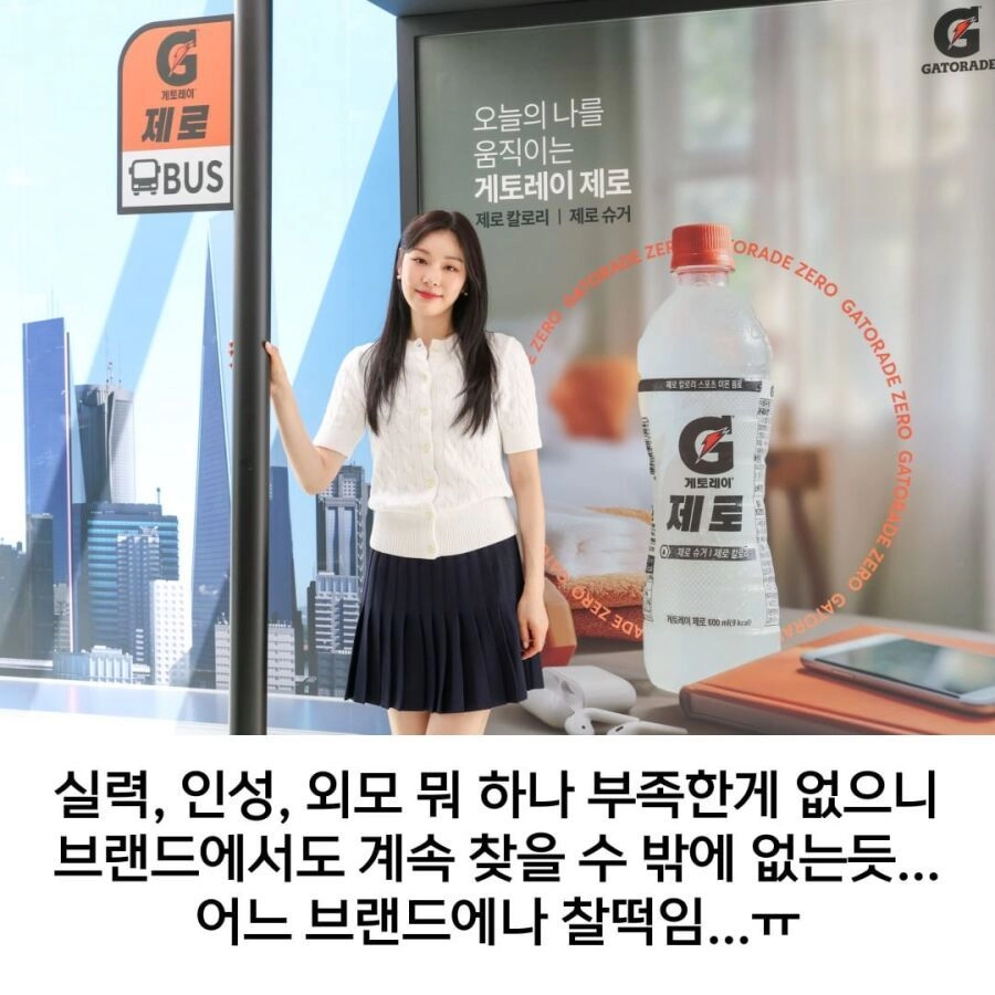브랜드가 아직도 김연아를 찾는 이유