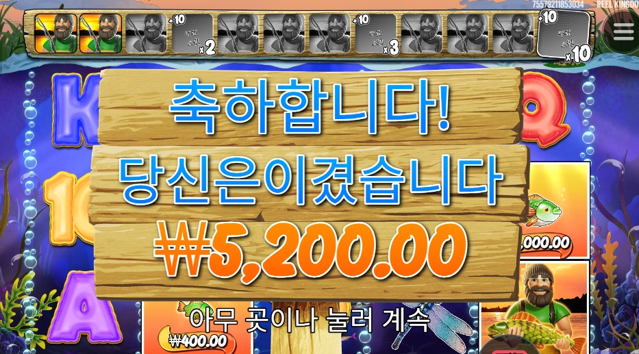 배스 형 잠깐만