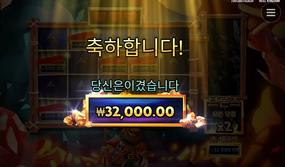 디긴 더그 4콩 배팅