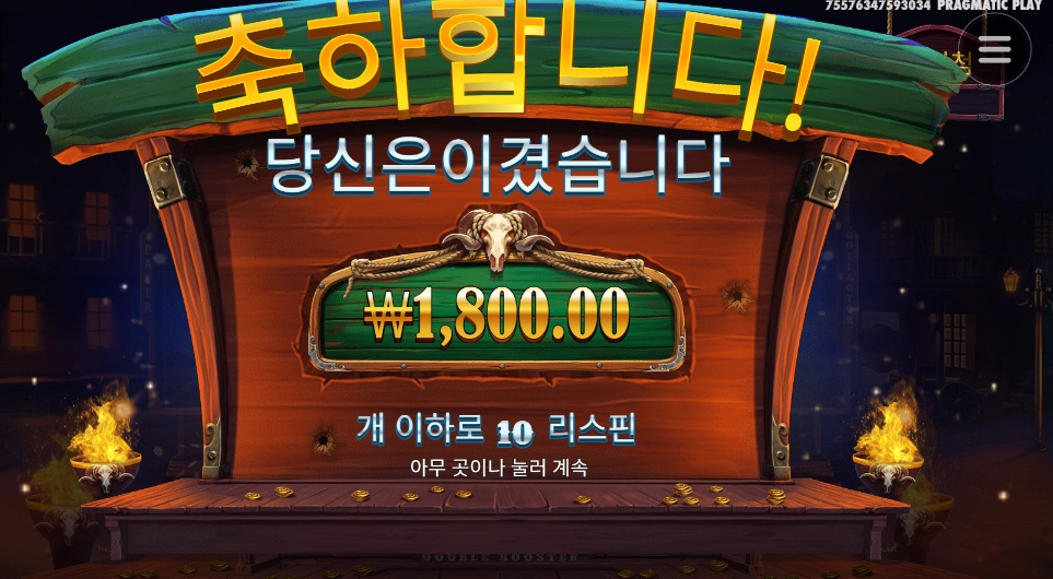 카우보이 총 내놔