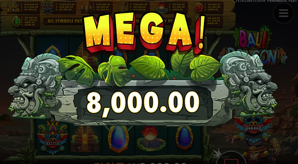 발리 드래곤 메가