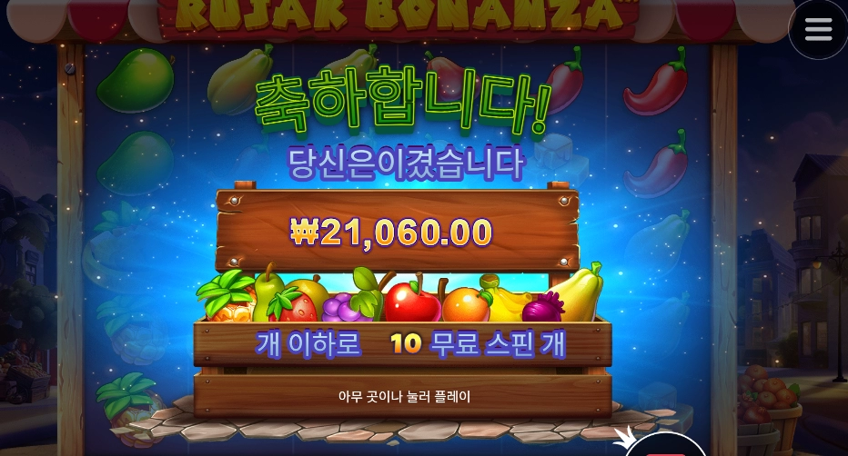 야무지게 베버려 루작아