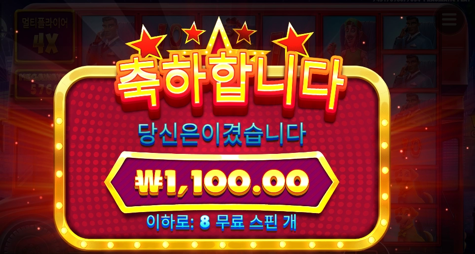 버스비도 안주네