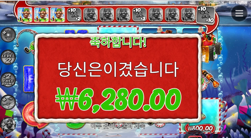 크리스마스 아웃