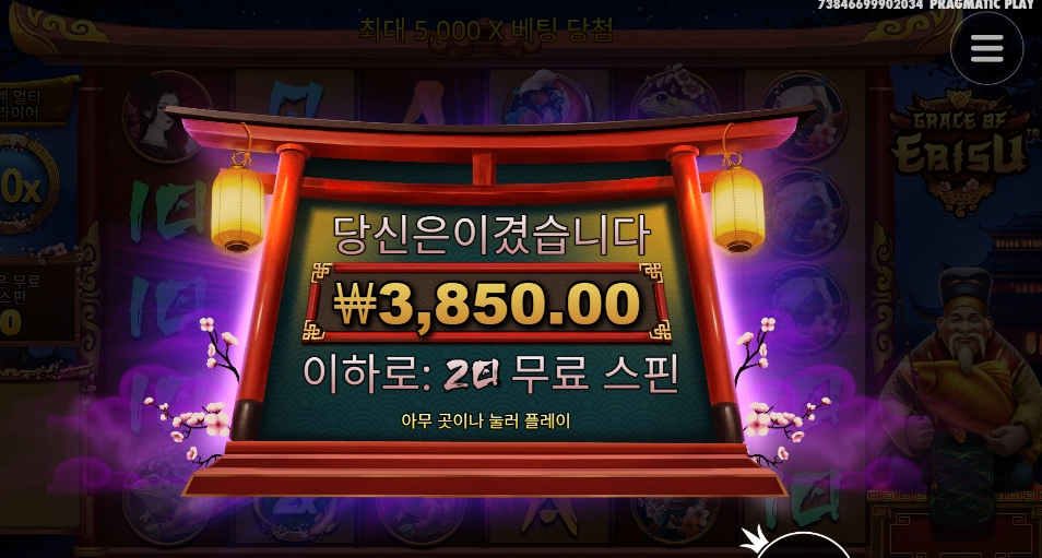 잉어내려놓으세요