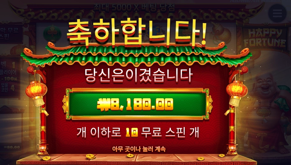 금액 다이어트 하지 마시고