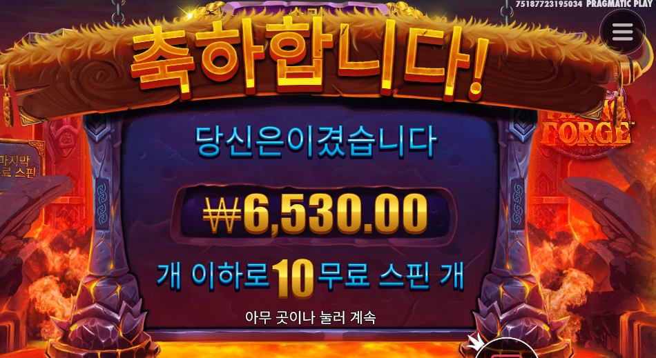 바이킹 힘 안쓰냐