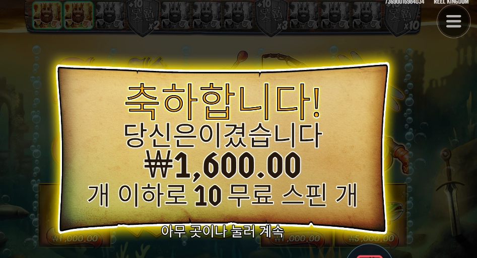 왕관을 벗으시오