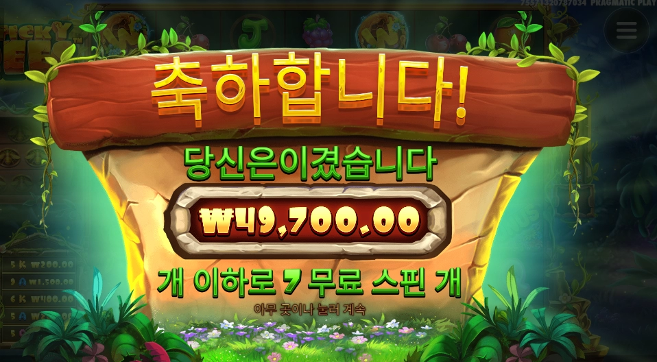 스티키비즈 49천원