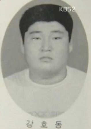 강호동이 학창시절 학폭을 안당한 이유