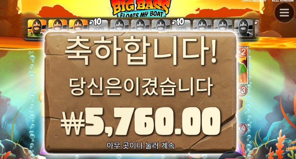 보트위에서 낚시 한판