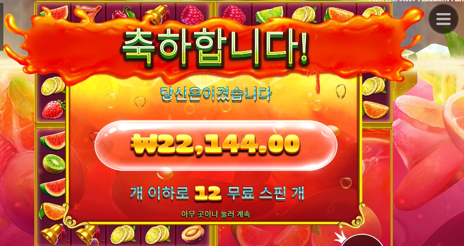 3칸이면 꽤 채웠는데