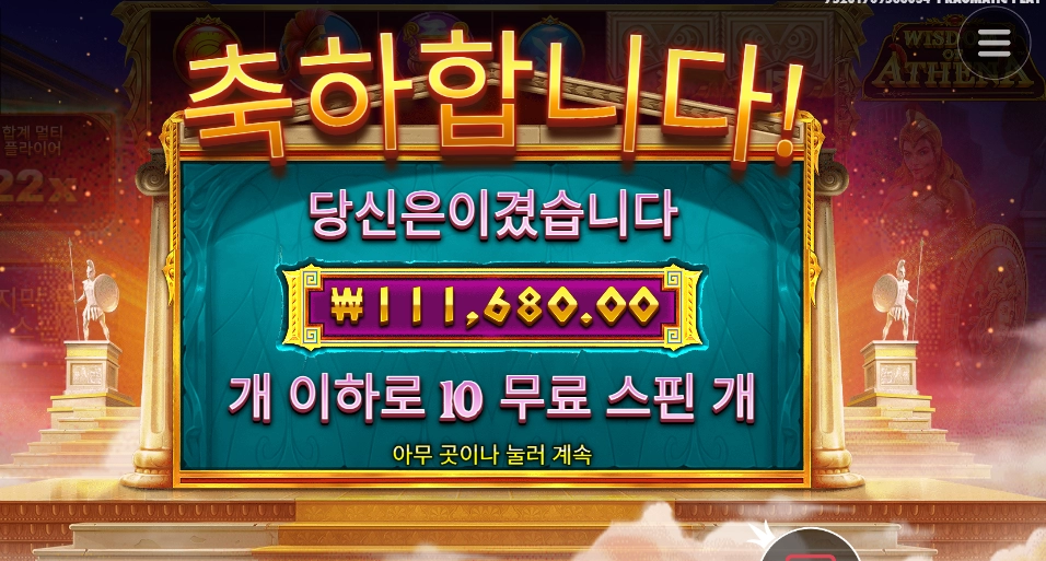 금액이 지혜롭다