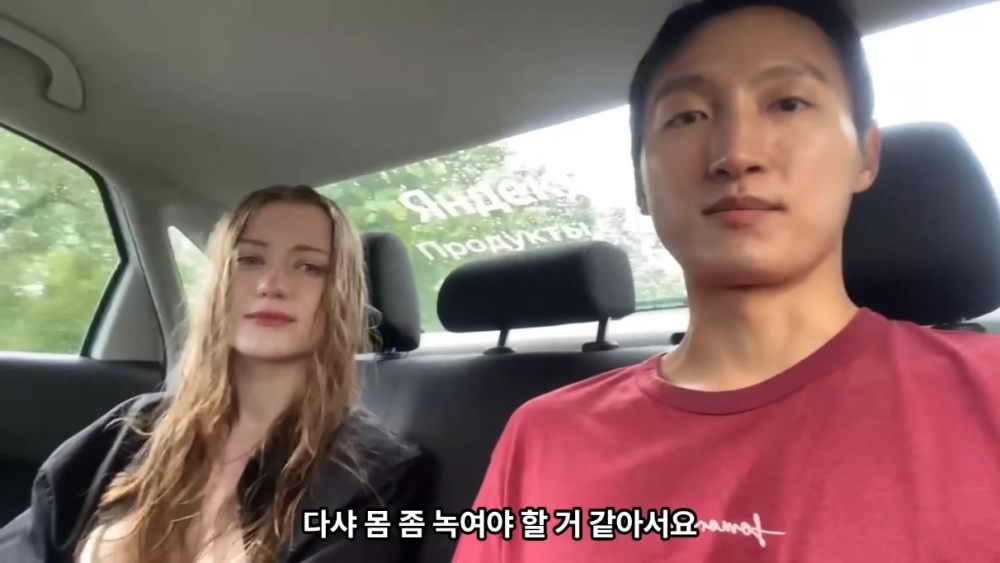한국인 여행 유튜버가 만난 미모의 러시아 여사친