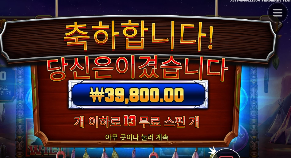 머스탱 텐션올려