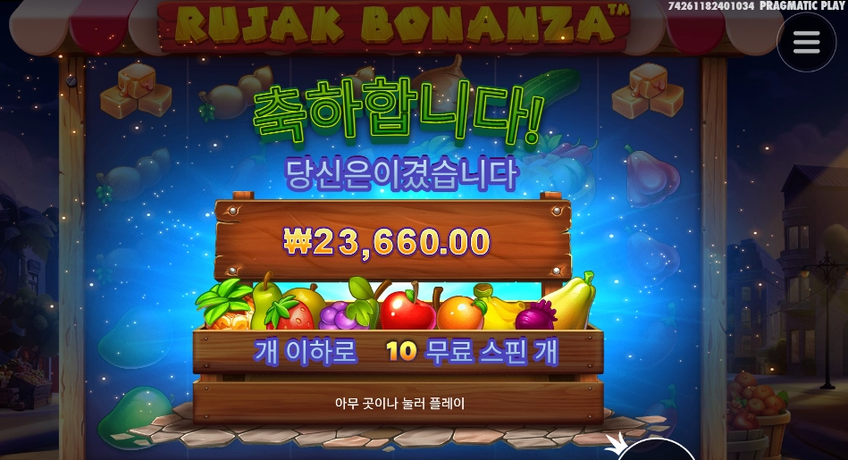 루작 센세가 아숩다