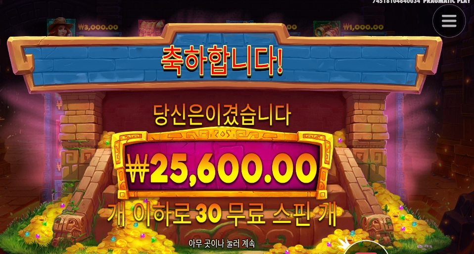 오늘의 게임 제인헌터