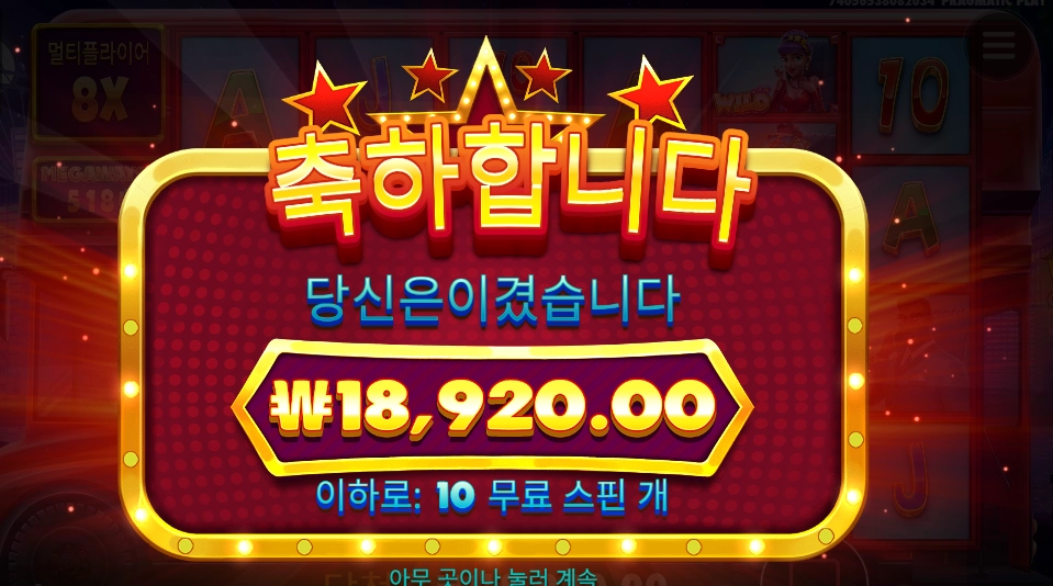 버스가 가다가 마네