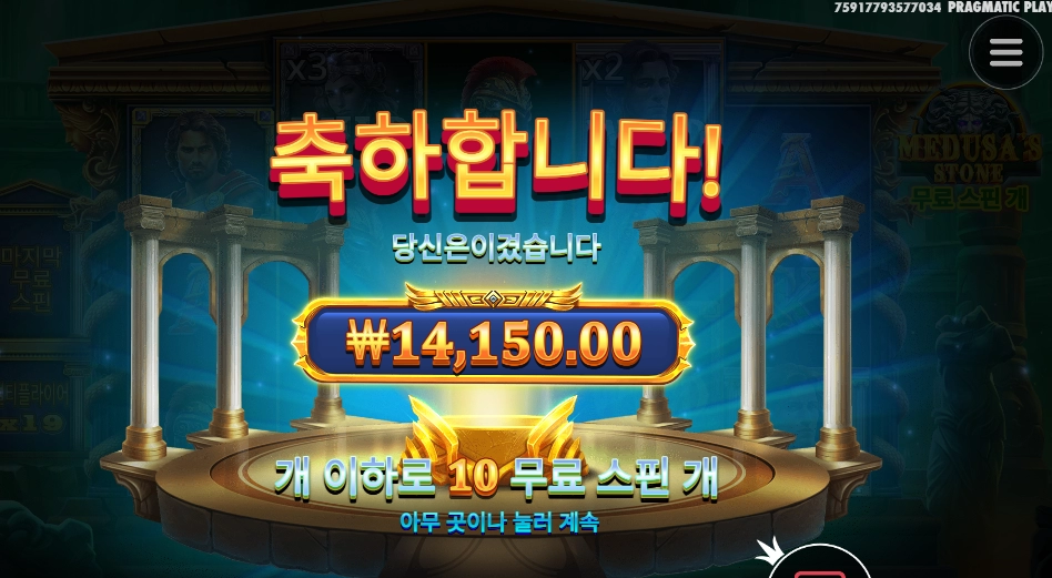 돌덩이가 되려무나