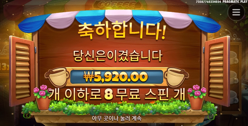 커피 제가 참 좋아하는데요