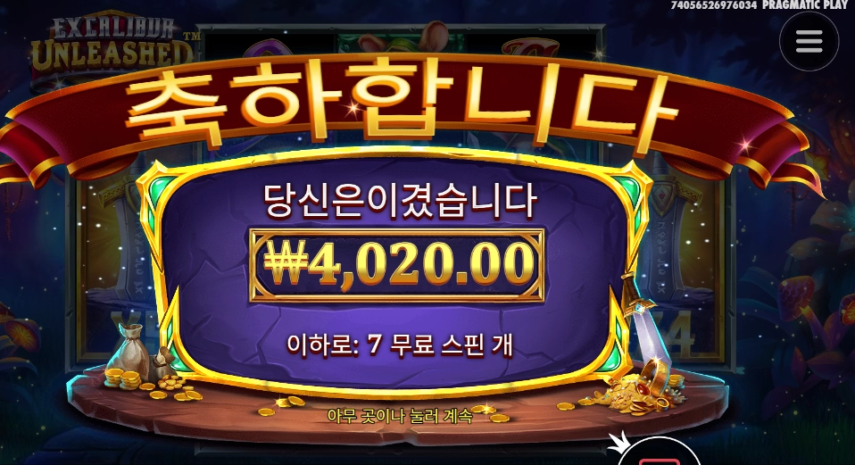 뽑을때까지 도전