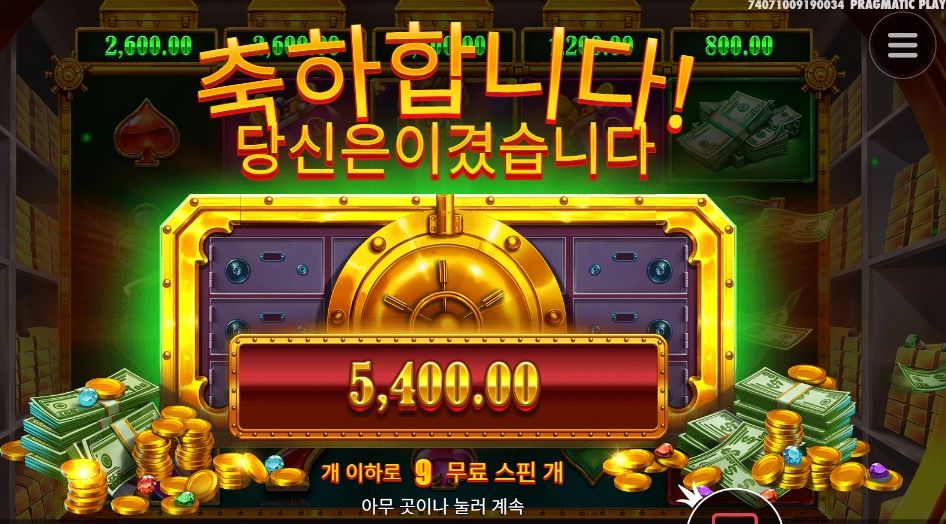 돈장사 이리 할래