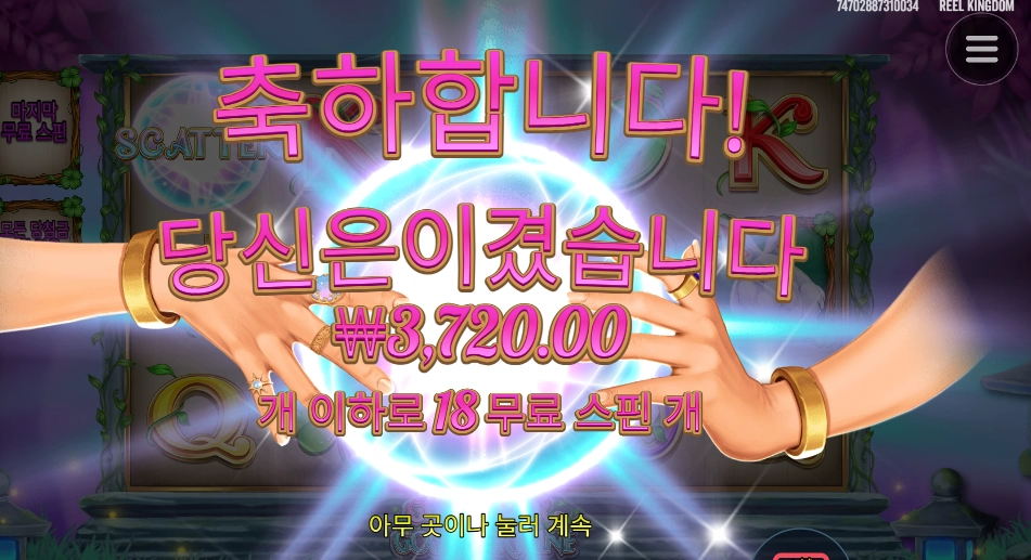 구슬 그만 비벼