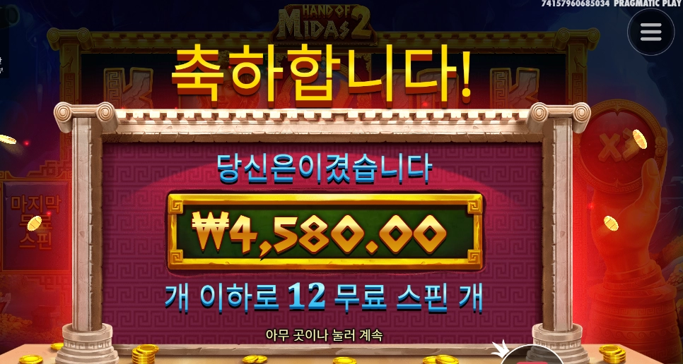 이번판 쉬어가는거지?