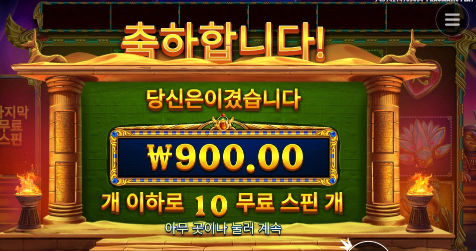 황금모래는 무슨