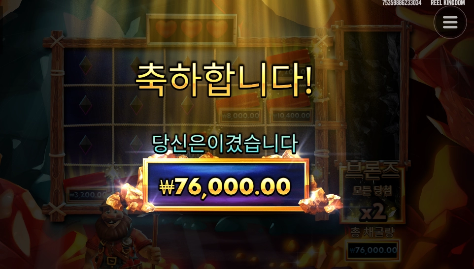 성능 괜춘 다이너마이트