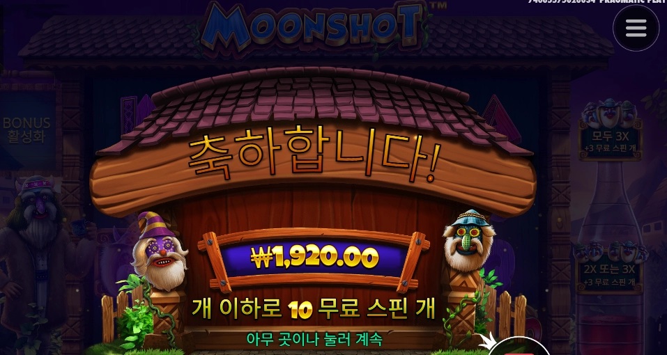 가면 벗고 싶니