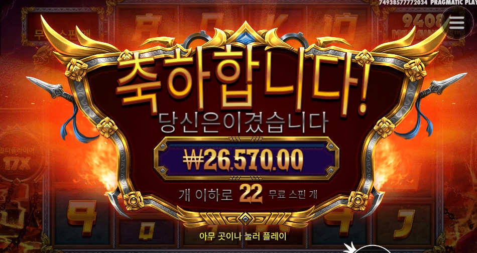 히어로즈 담백하게 마무리