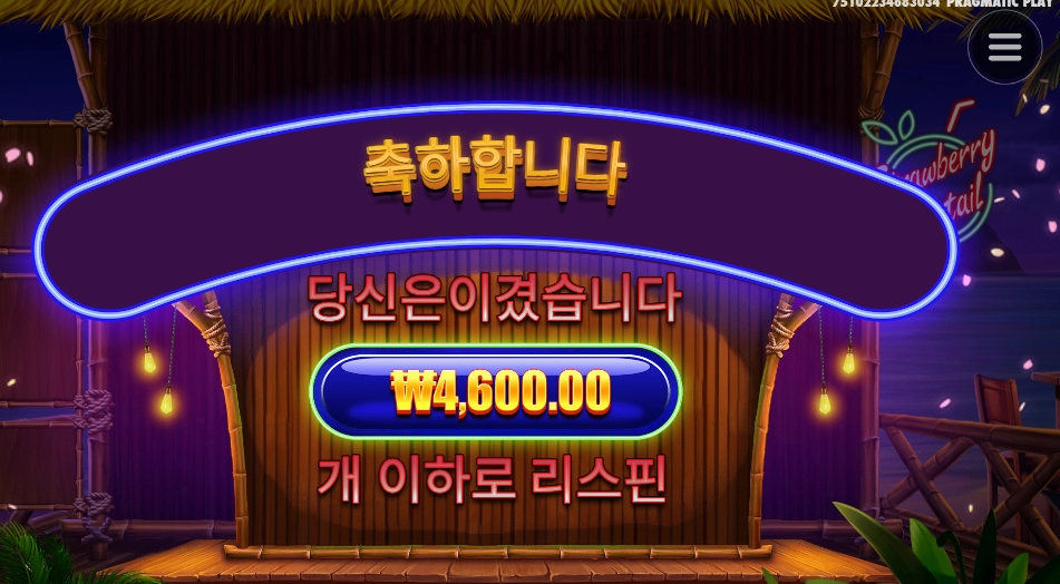 칵테일 3스캐터