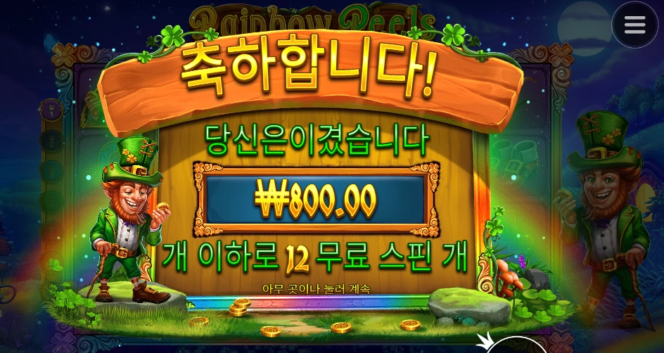 이번에 보내드릴게