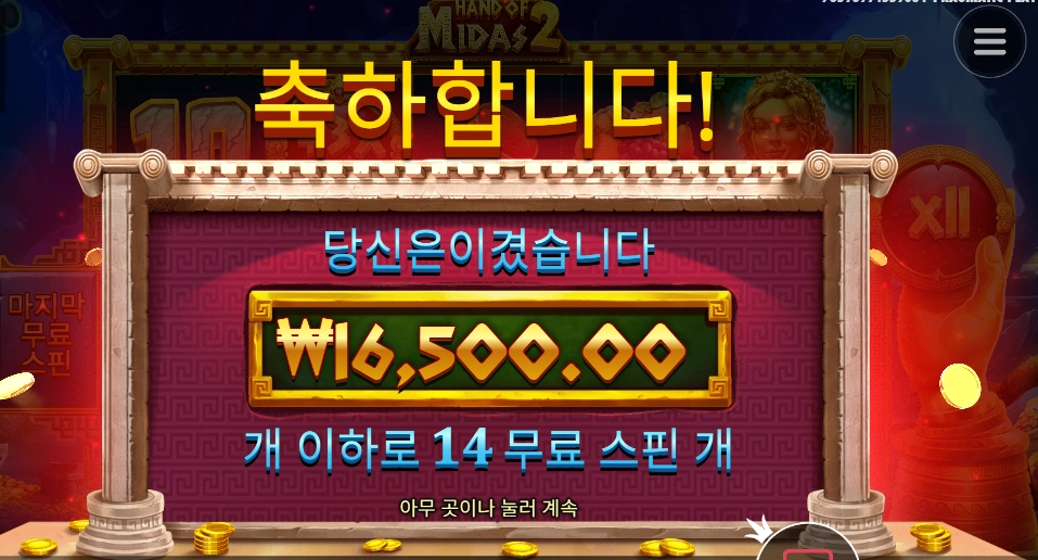 오함마 준비해야쓰겄다