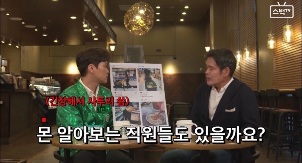 이마트 점장들을 15분안에 달려오게 하는 사람