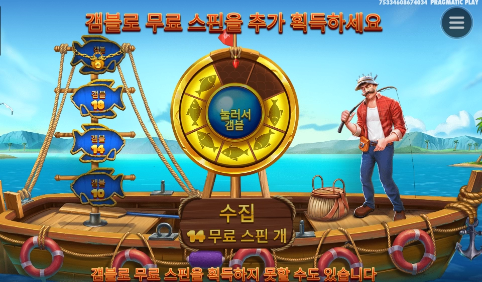 럭키가 맞는거냐고