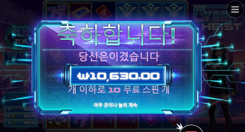 오랜만에 만났는데 사하언니